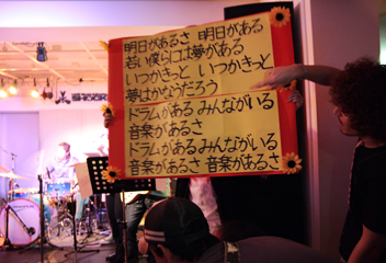 _MG_9002ドラムがあるさ歌詞.jpg